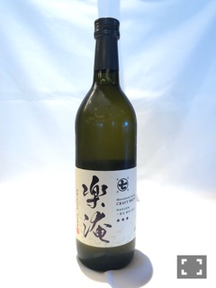 日本茶が入荷しました！
