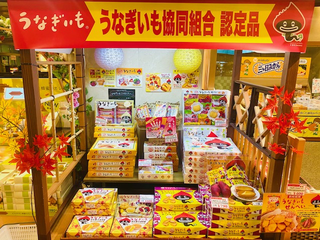 秋の味覚大集合‼