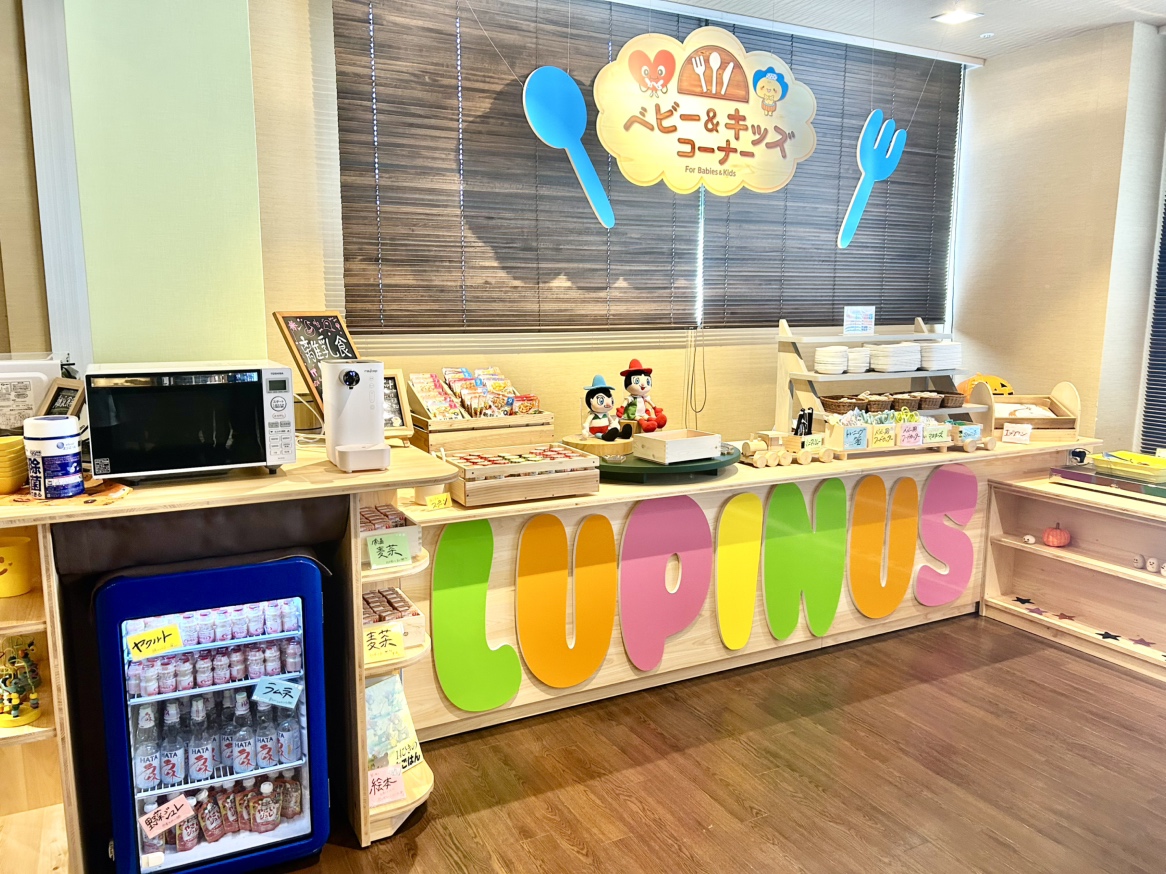 バイキングレストラン「るぴなす」ベビー＆キッズコーナーがパワーアップ！