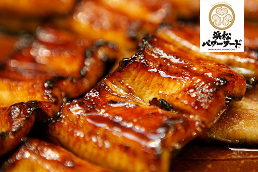 <p>浜名湖うなぎ蒲焼</p>