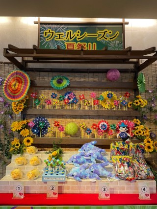 夏だ！浴衣だ！ウェルシーズン夏祭り♪