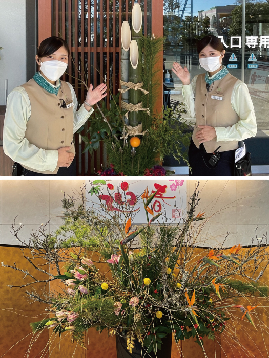 新年のご挨拶