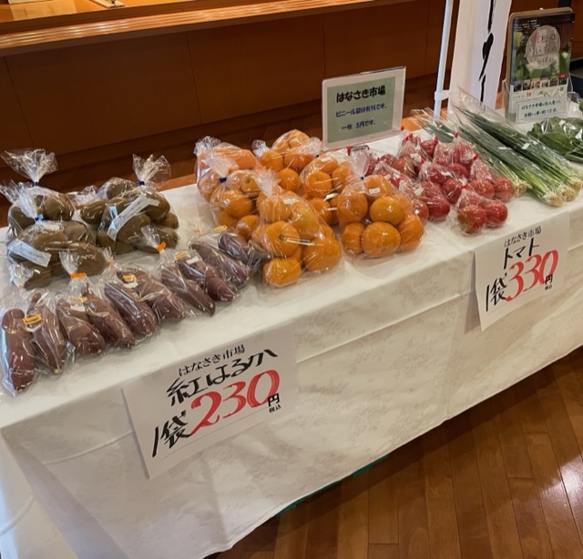 産地直送のお野菜が買える「はなさき市場」のご紹介