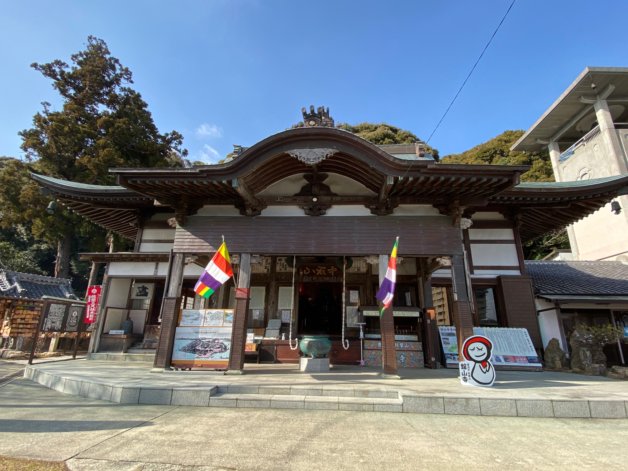 初詣はぜひ舘山寺へ！