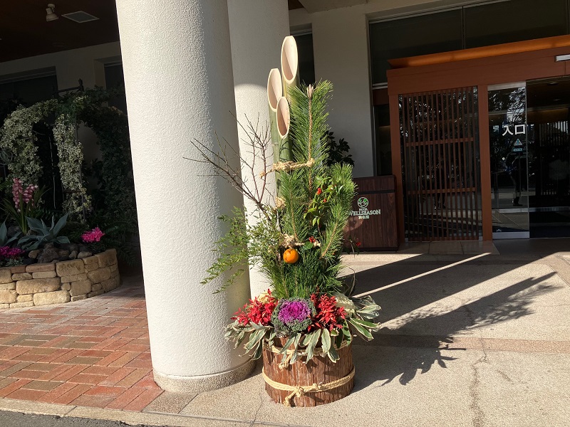 新年のご挨拶