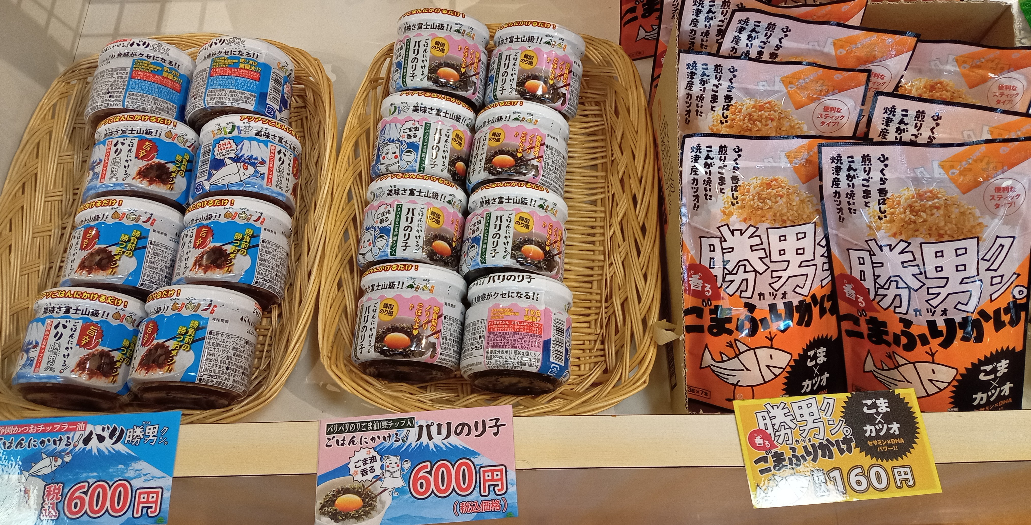 子どもがご飯をモリモリ食べるアレのご紹介☆