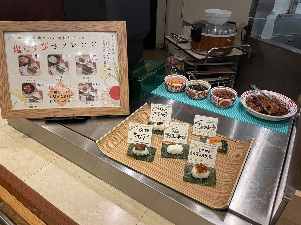 【朝食バイキング】私のおすすめ！